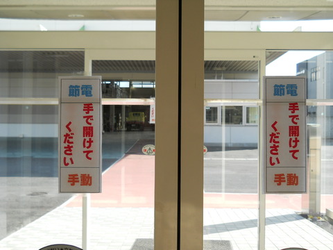 DSCN0165