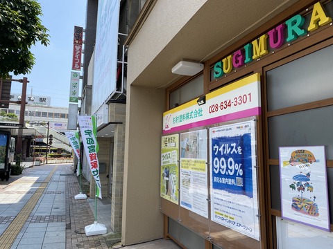 ななめ1