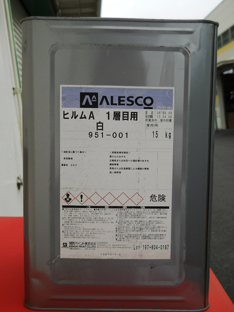 DSCN0911