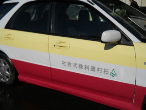 DSCN0081