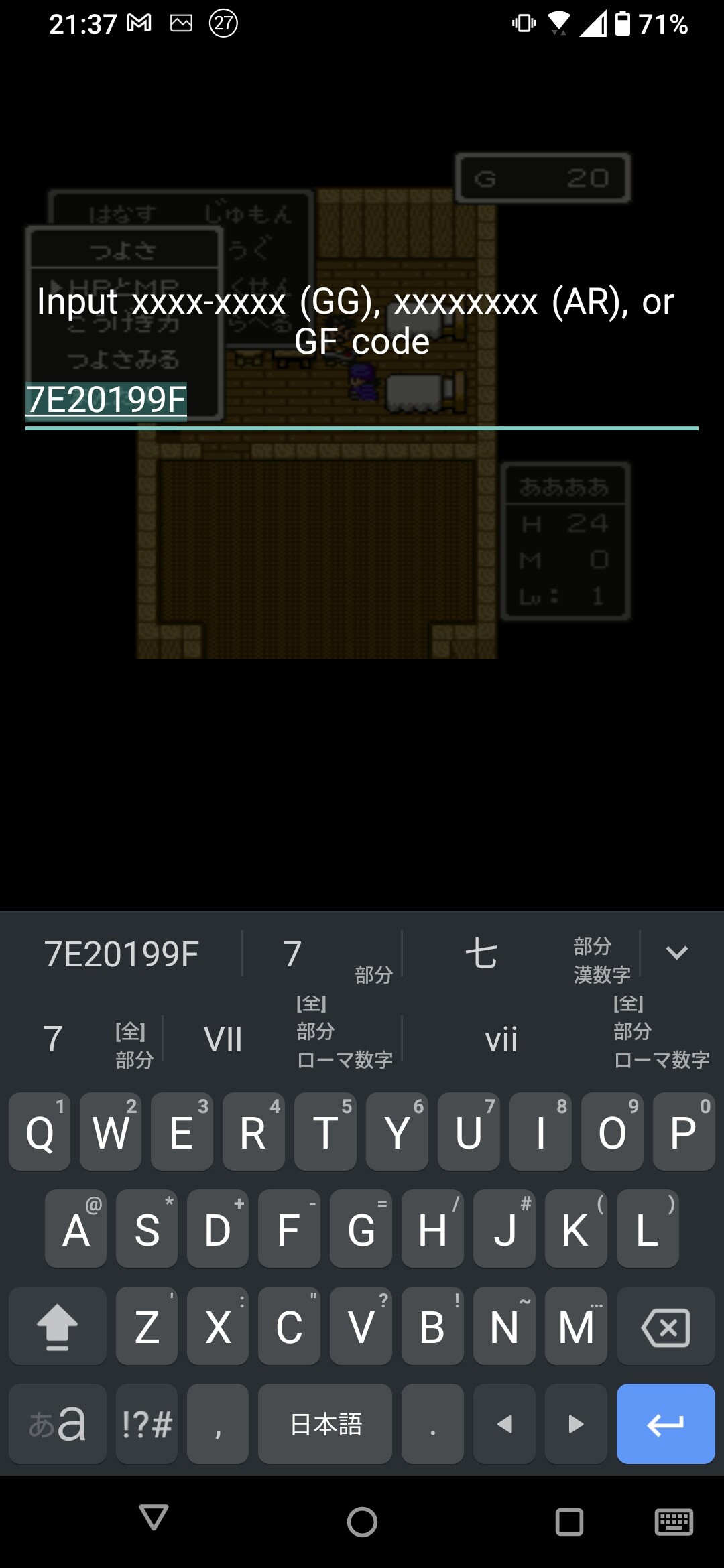 Snes9x Ex Android のチートコード入力 チラシの裏 俺用 Snes9x Ex Android のチートコード入力 チラシの裏 俺用