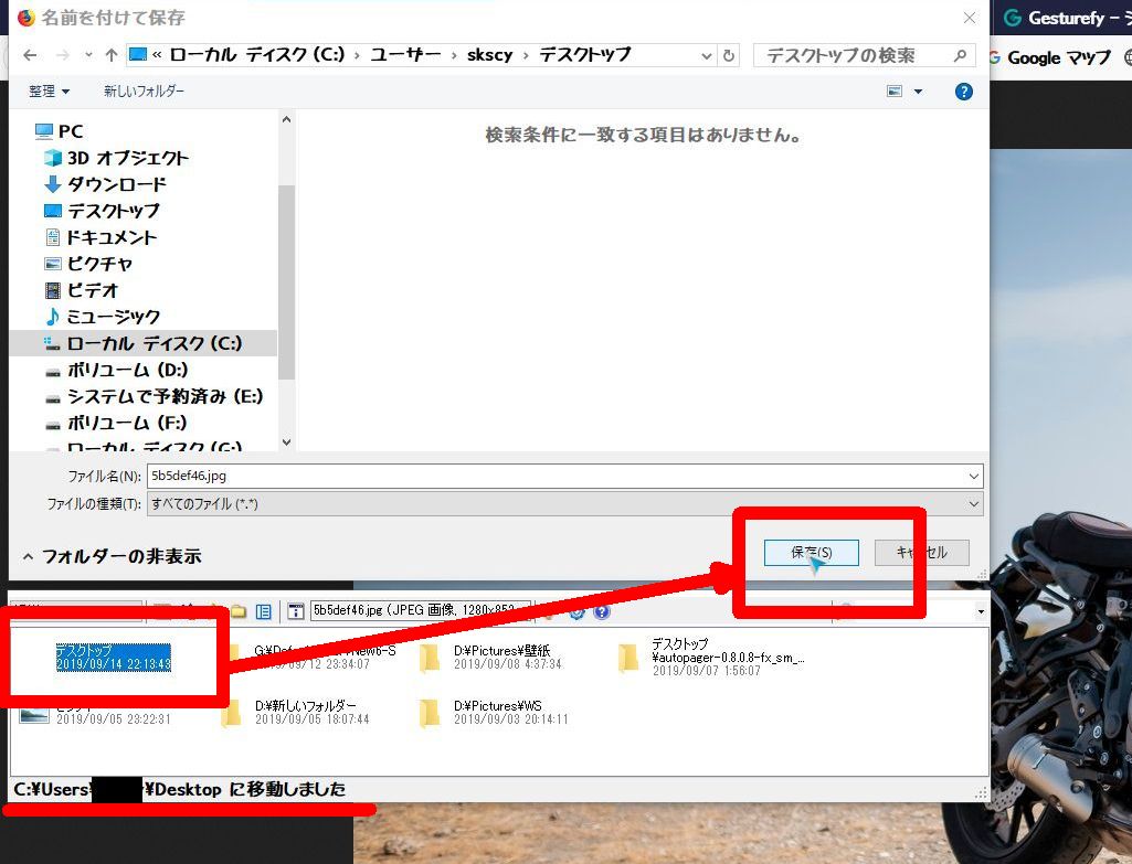 Firefoxのマウスジェスチャーgesturefyの覚え書き チラシの裏 俺用 Firefoxのマウスジェスチャーgesturefyの覚え書き チラシの裏 俺用