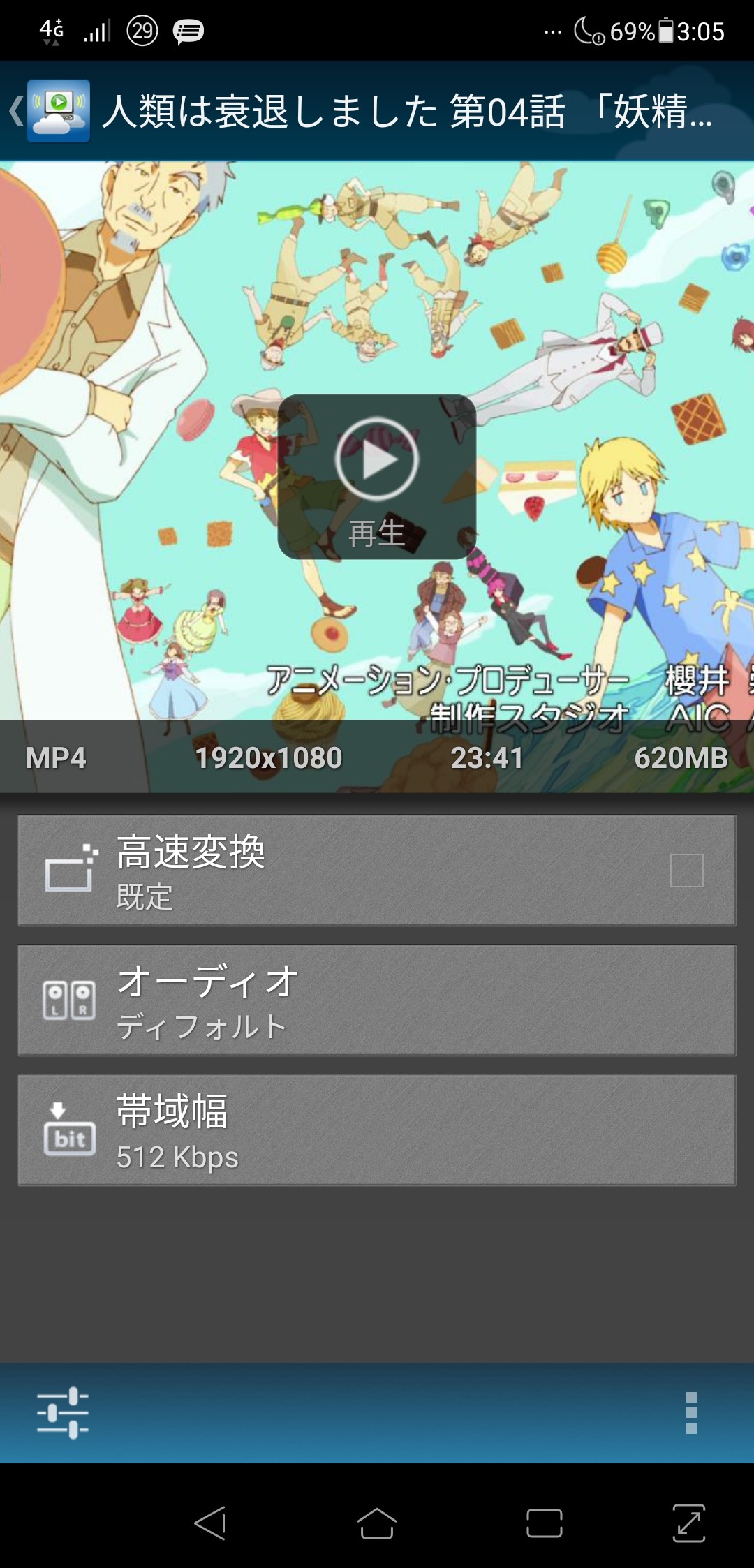Qloud Media どすか その2 チラシの裏 俺用 Qloud Media どすか その2 チラシの裏 俺用