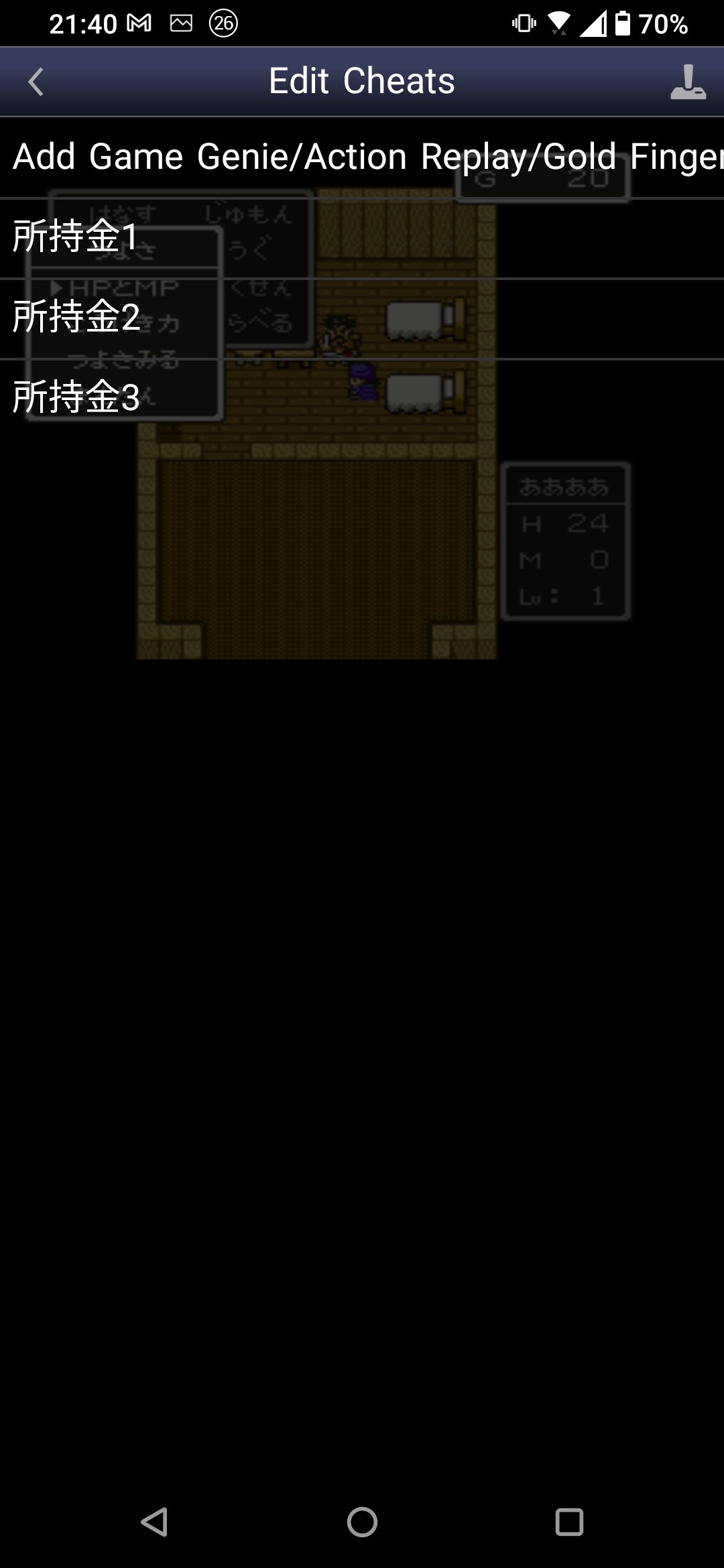 Snes9x Ex Android のチートコード入力 チラシの裏 俺用