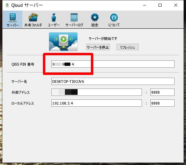 Qloud Media どすか その2 チラシの裏 俺用 Qloud Media どすか その2 チラシの裏 俺用