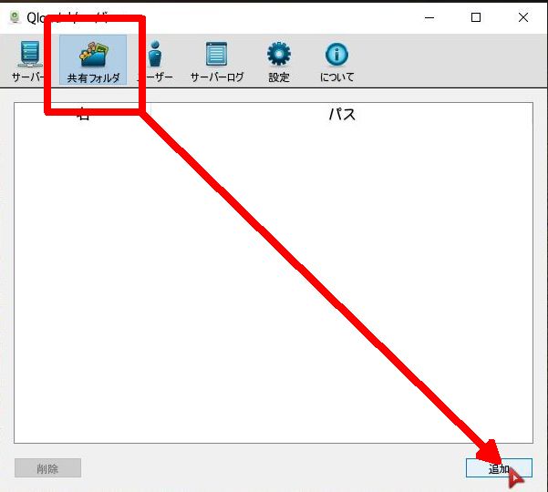 Qloud Media どすか その2 チラシの裏 俺用 Qloud Media どすか その2 チラシの裏 俺用