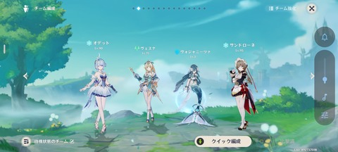 ヴェスナ引いたのですが。（原神）