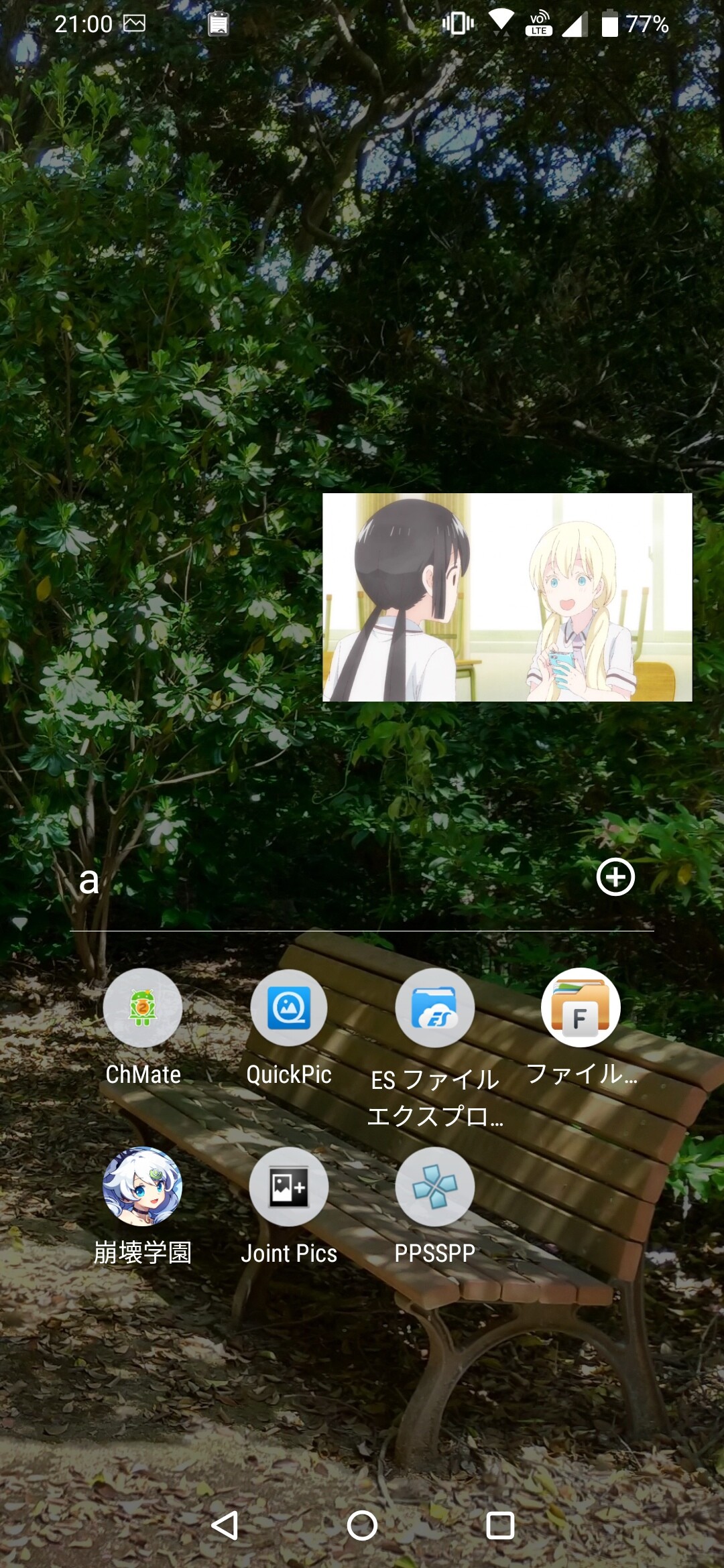 Mx Prayerっていつの間にフローティング対応したんですか チラシの裏 俺用