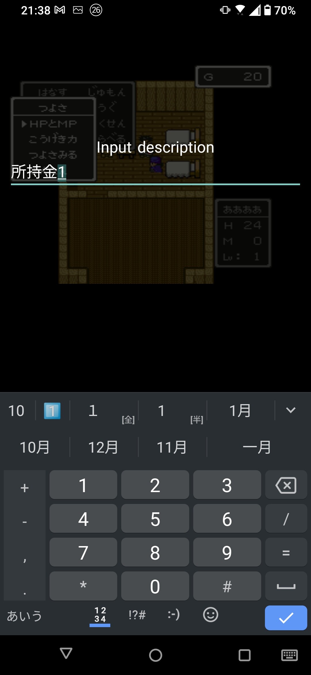 Snes9x Ex Android のチートコード入力 チラシの裏 俺用