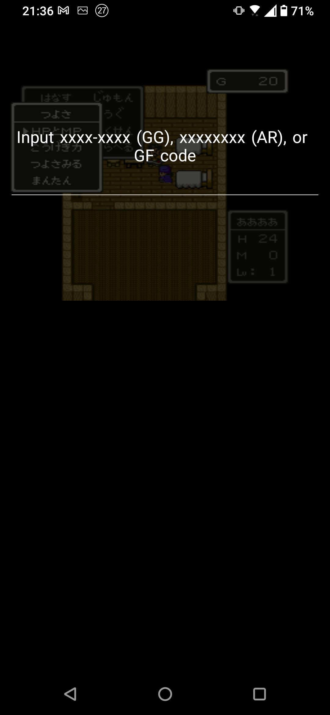 Snes9x Ex Android のチートコード入力 チラシの裏 俺用 Snes9x Ex Android のチートコード入力 チラシの裏 俺用