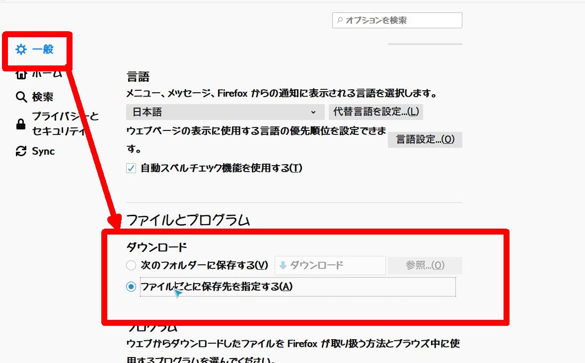Firefoxのマウスジェスチャーgesturefyの覚え書き チラシの裏 俺用 Firefoxのマウスジェスチャーgesturefyの覚え書き チラシの裏 俺用
