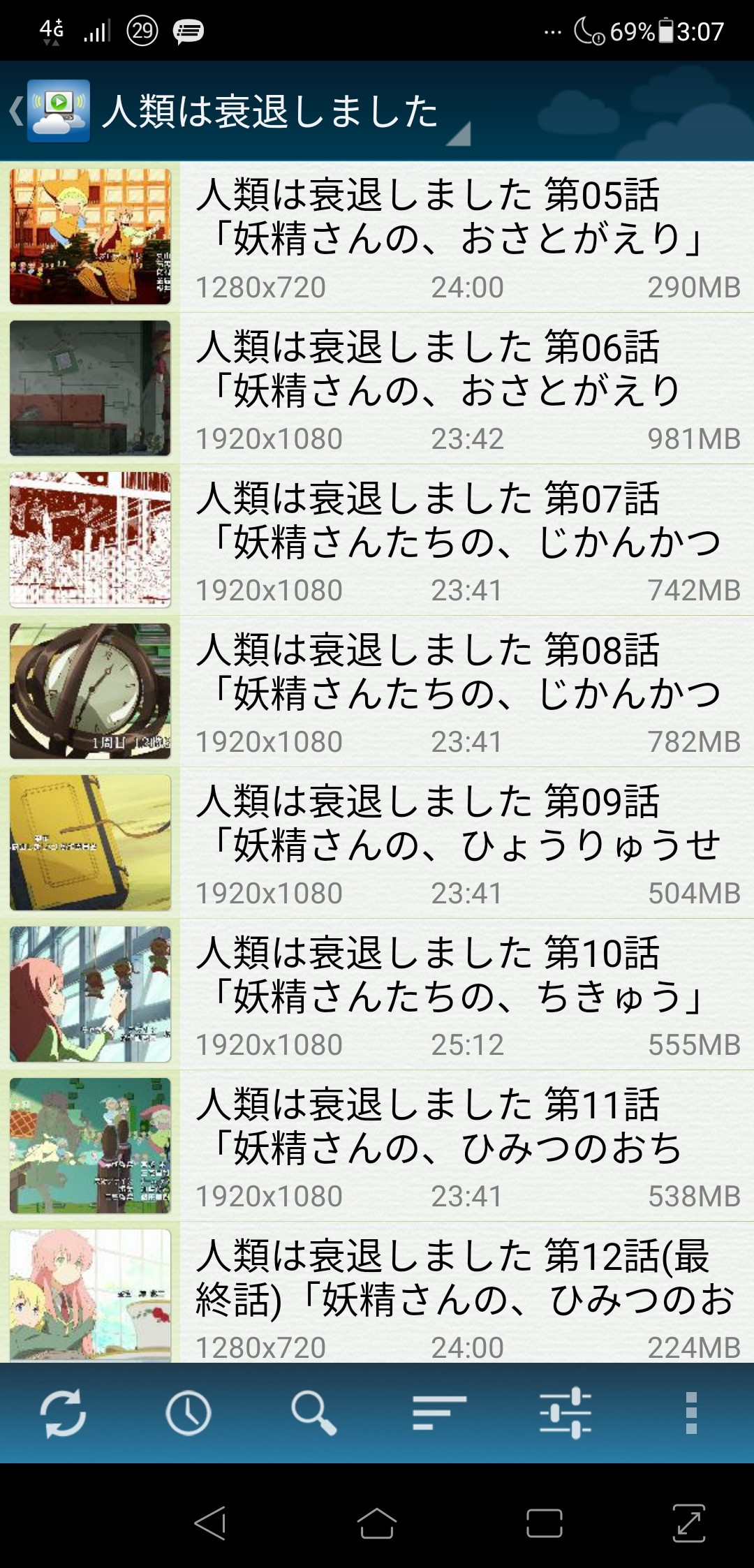 Qloud Media どすか その2 チラシの裏 俺用 Qloud Media どすか その2 チラシの裏 俺用