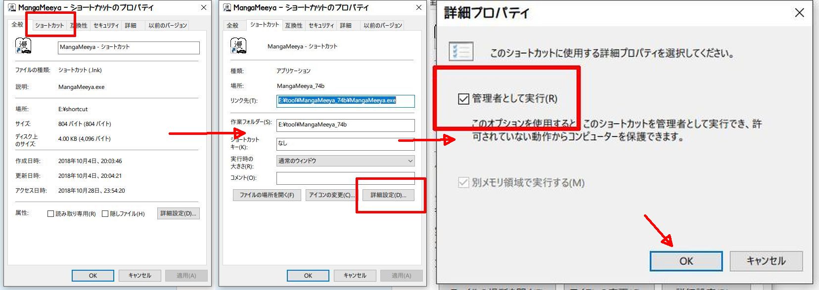 マンガミーヤの右クリック登録 チラシの裏 俺用 マンガミーヤの右クリック登録 チラシの裏 俺用