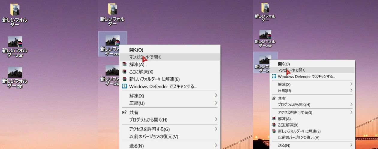 マンガミーヤの右クリック登録 チラシの裏 俺用 マンガミーヤの右クリック登録 チラシの裏 俺用