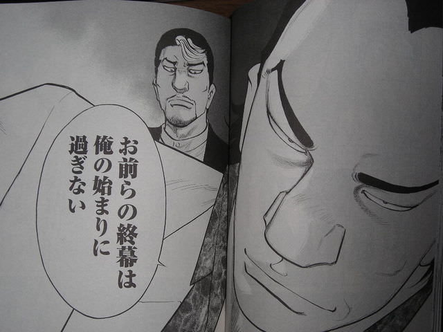 3大麻雀漫画の名言 死ねば助かるのに 麻雀って楽しいよね 天鳳ワロタch 3大麻雀漫画の名言 死ねば助かるのに 麻雀って楽しいよね 天鳳ワロタch