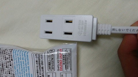 [画像:8aa96de0-s.jpg]