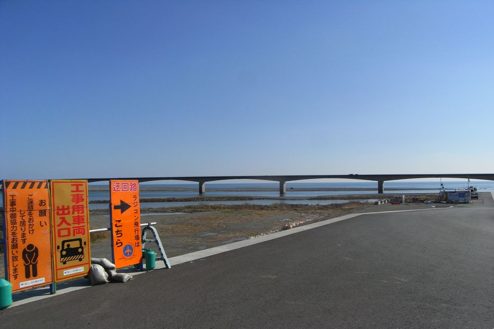 仁淀川河口大橋 県庁おもてなし課 日々 こころくるむ