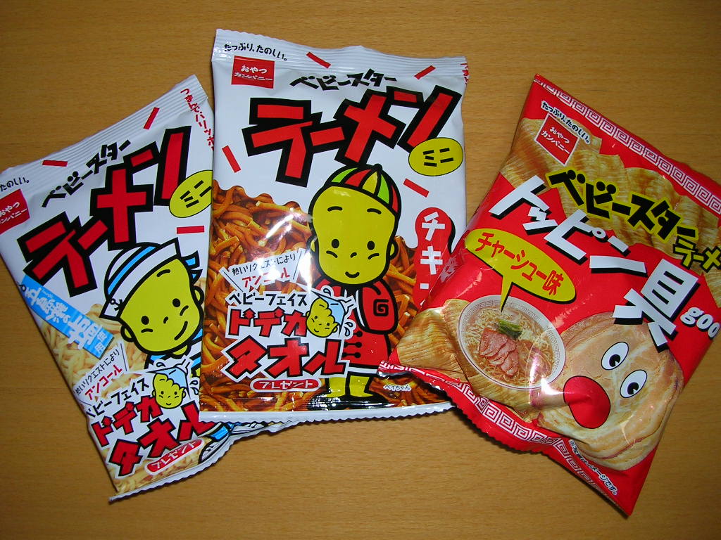 ベビースターラーメン トッピン具チャーシュー味 忠犬コロ子のグルメ日記