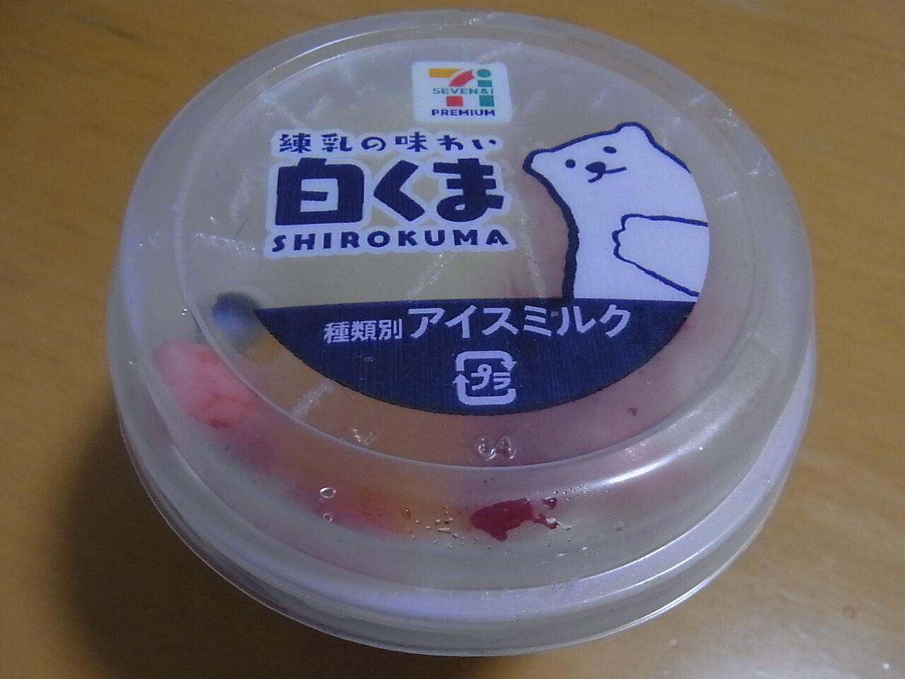 練乳の味わい 白くま 忠犬コロ子のグルメ日記