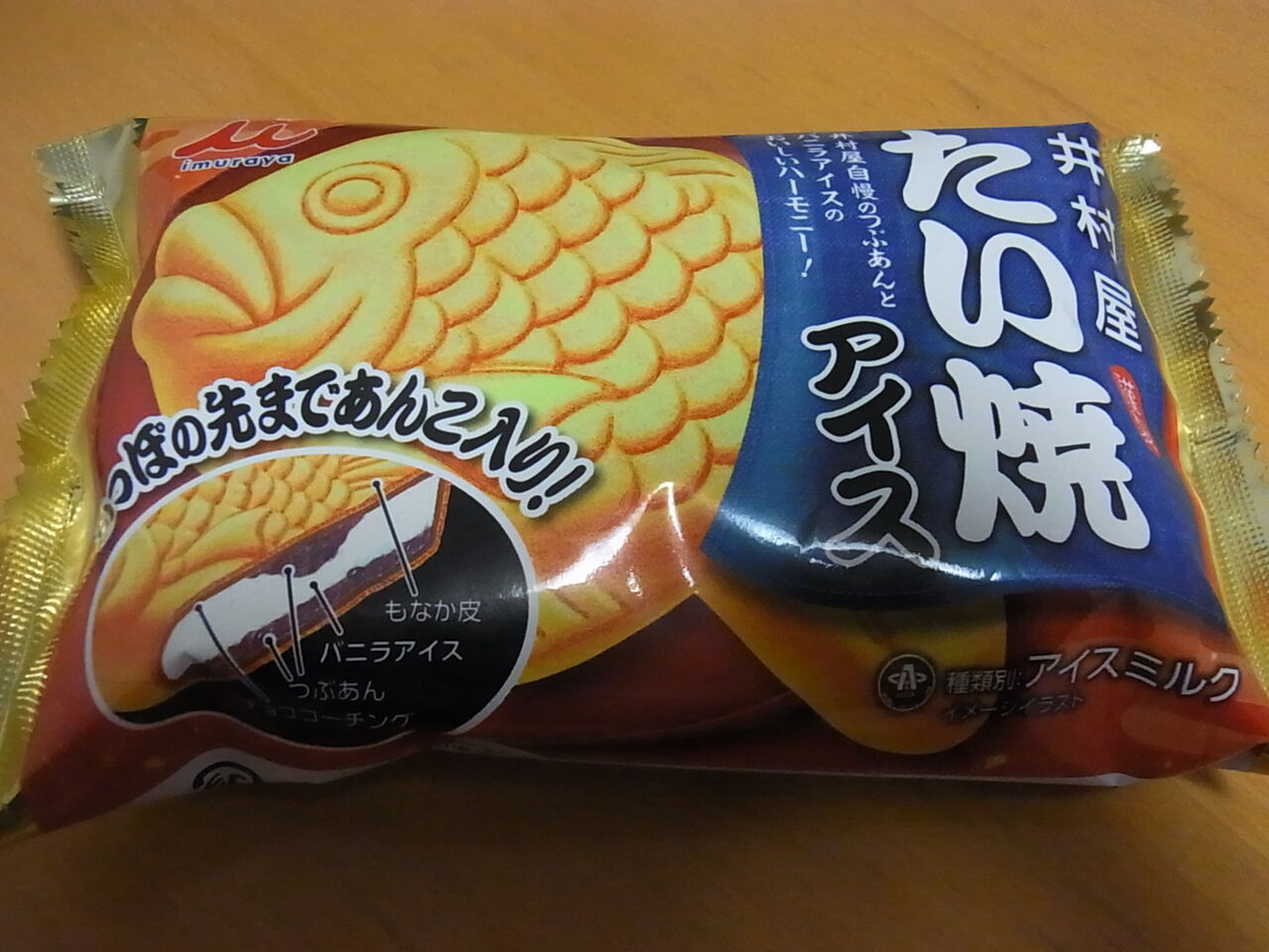 年11月05日 忠犬コロ子のグルメ日記