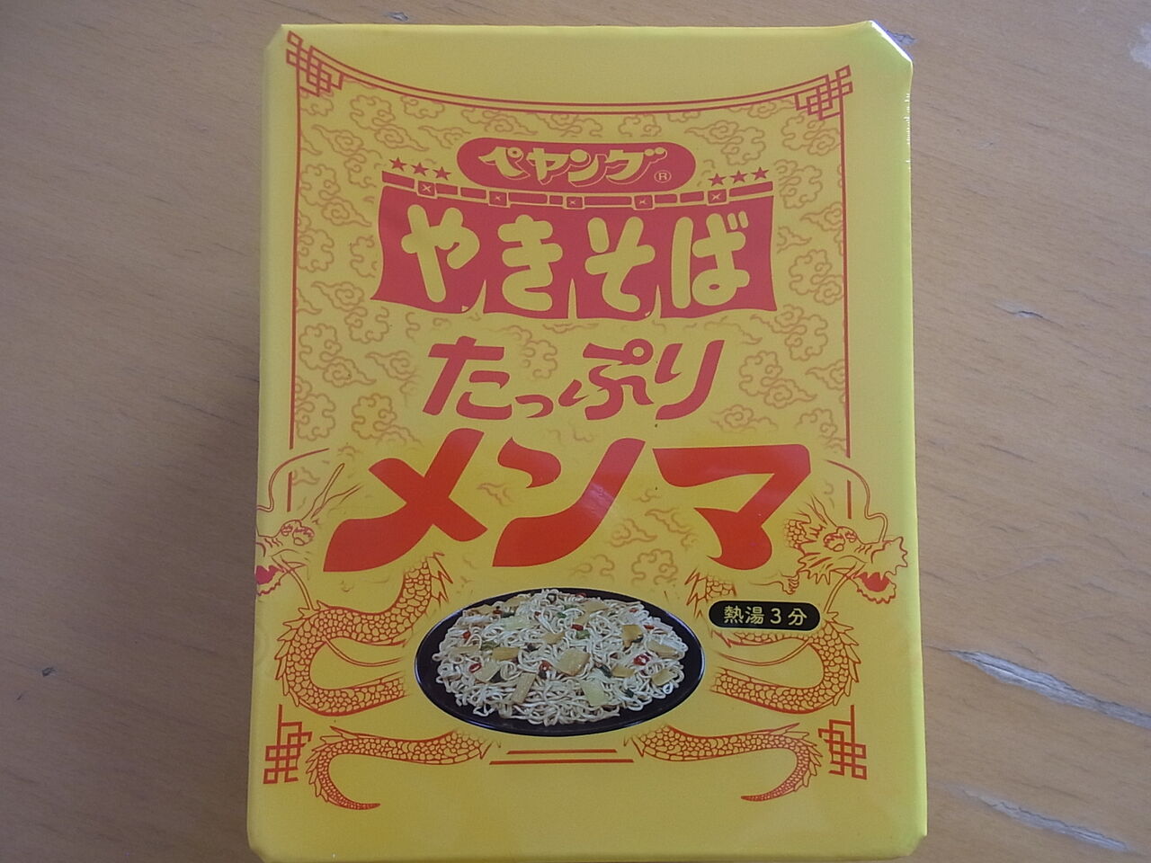 忠犬コロ子のグルメ日記