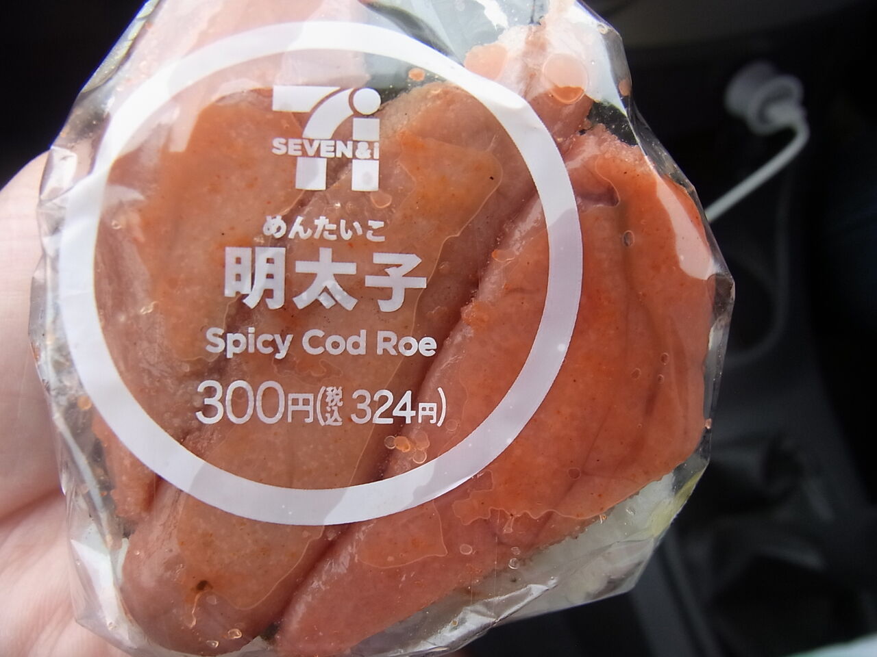 明太子おむすび 忠犬コロ子のグルメ日記