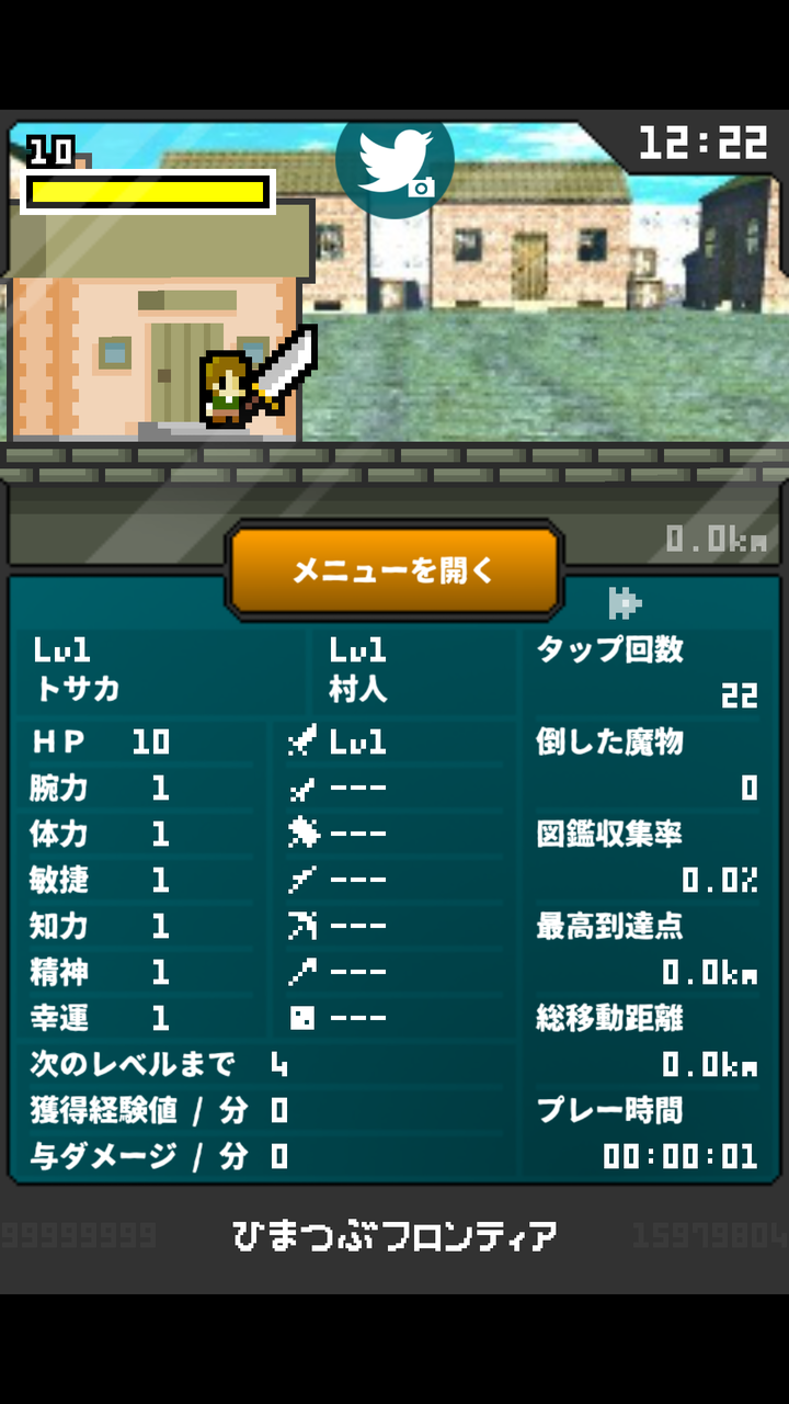 新 こんなアプリゲーム遊んでます40 ひまつぶフロンティア トサカマニアックス 新 こんなアプリゲーム遊んでます40 ひまつぶフロンティア トサカマニアックス