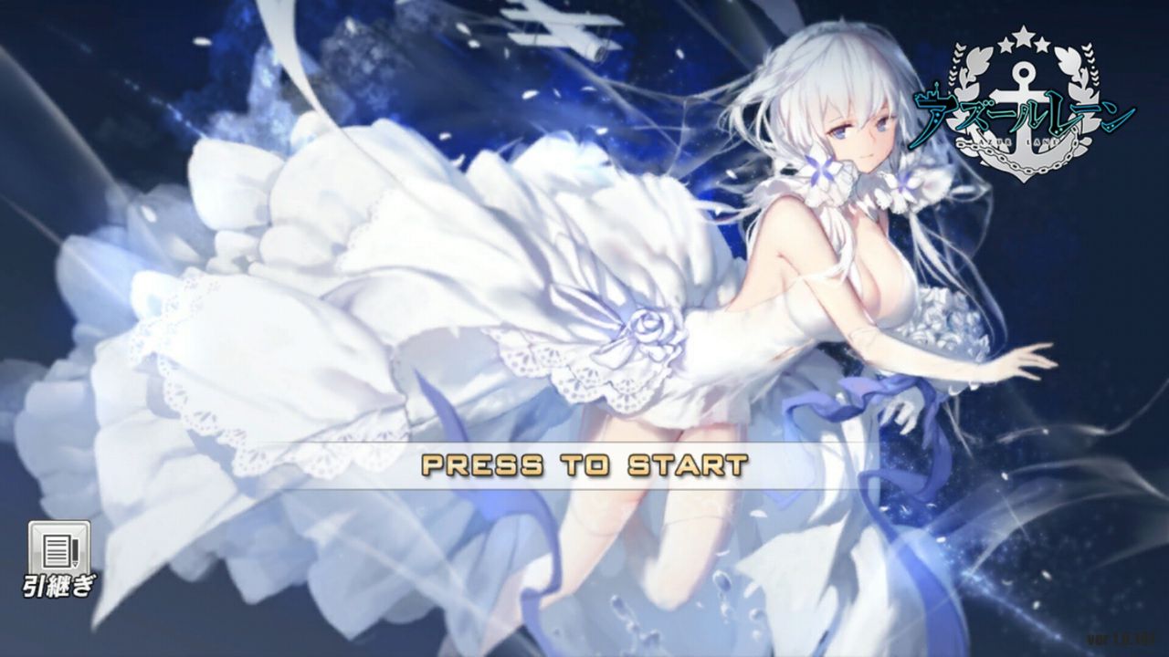 新 こんなアプリゲーム遊んでます55 アズールレーン トサカマニアックス 新 こんなアプリゲーム遊んでます55 アズールレーン トサカマニアックス