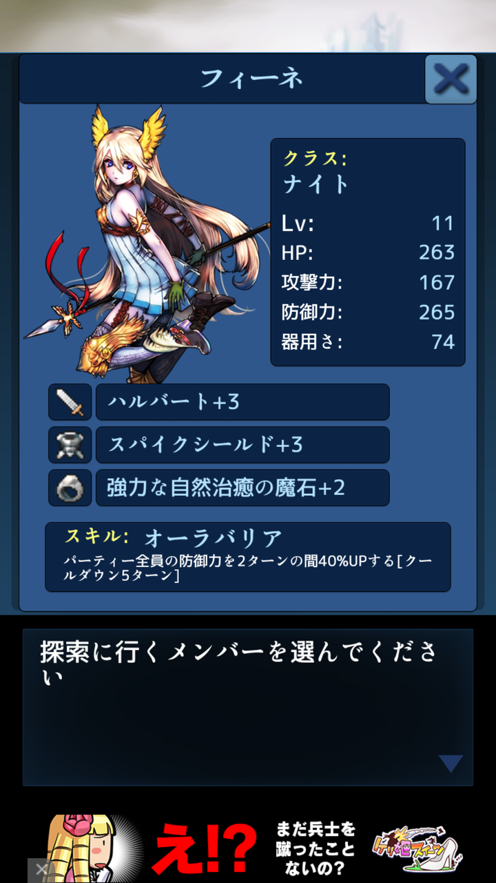 聖杯の騎士団 気が付けば おじいちゃん以外はみんな女だ トサカマニアックス