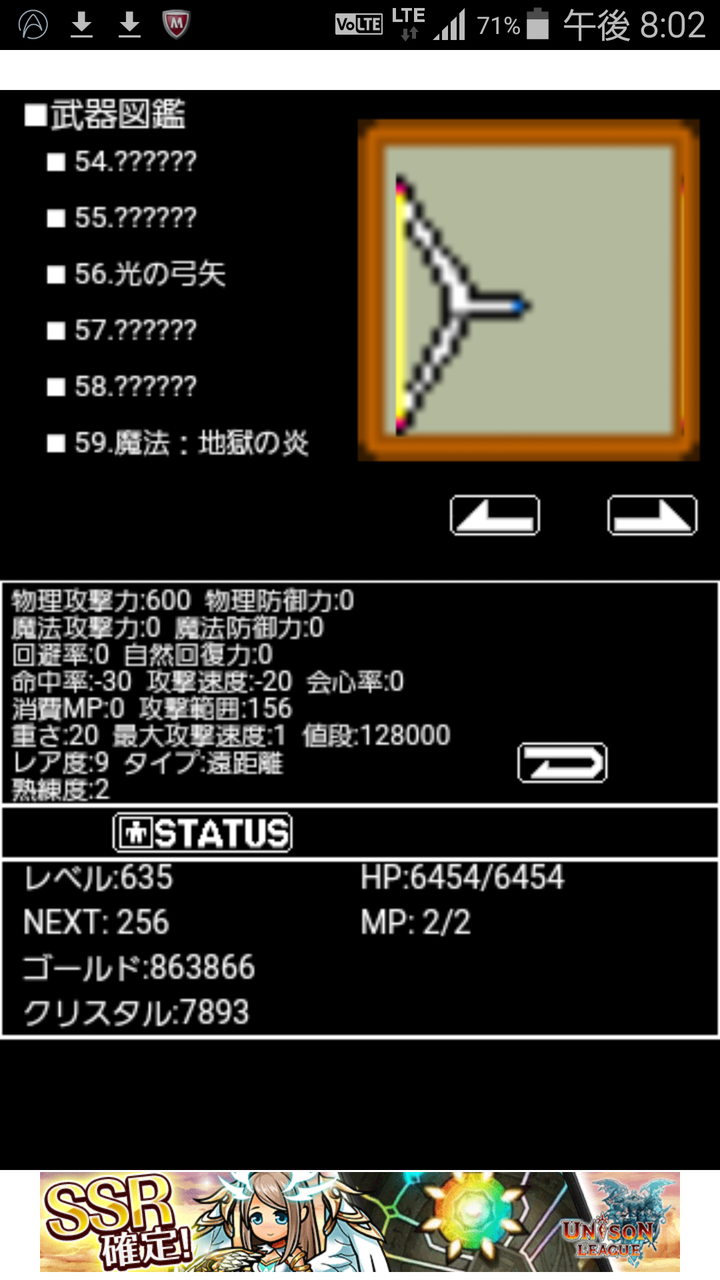 ファンタシーマスター やり込み要素が盛り盛り トサカマニアックス ファンタシーマスター やり込み要素が盛り盛り トサカマニアックス