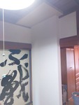 施工後