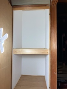 施工後