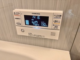 エコキュートリモコン