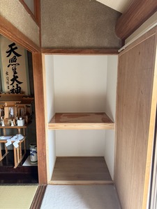 施工後