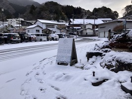積雪