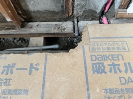 漏水修理