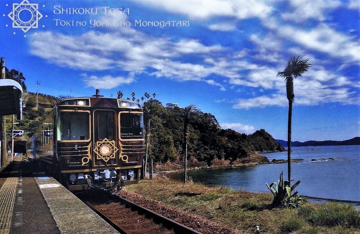 JR四国の土讃線 夏の絶景ポイント : 土佐料理 旬の鰹がゆく！