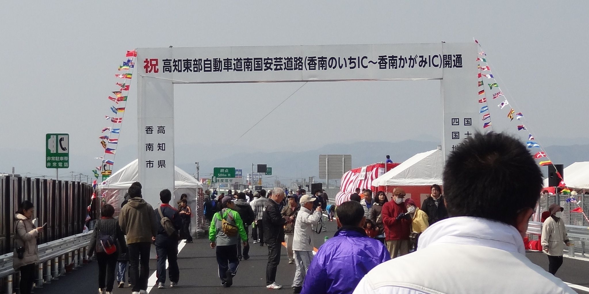 その他の自動車専用道路一覧