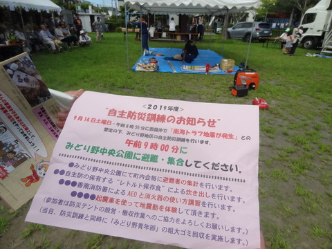 DSC07095