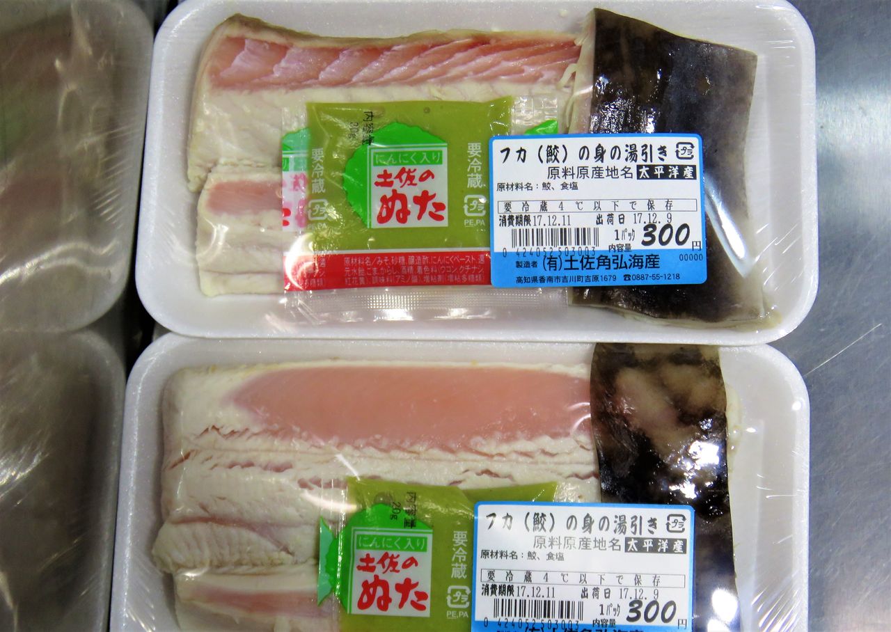 18年02月 土佐料理 旬の鰹がゆく