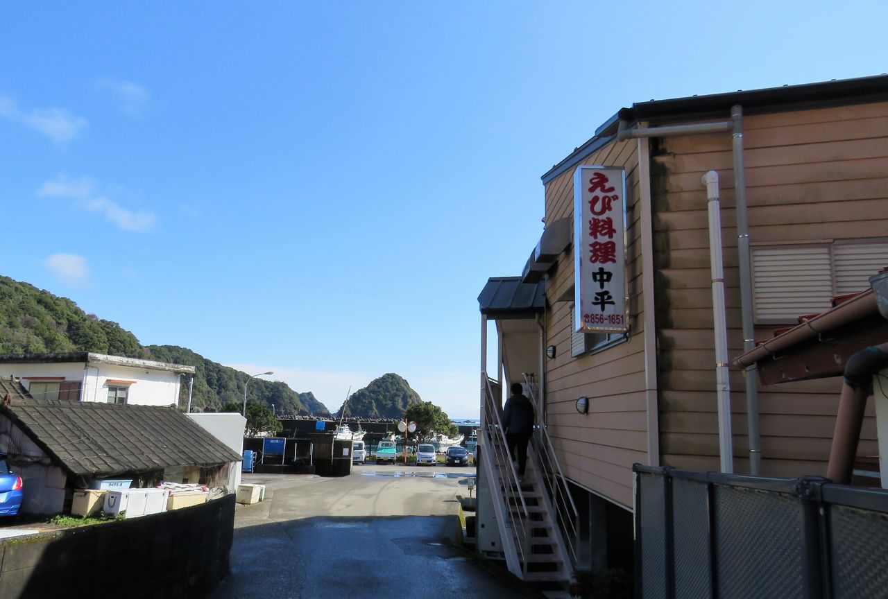 家族で味わう伊勢海老料理 いせえび料理 中平 さんへ行く 土佐料理 旬の鰹がゆく