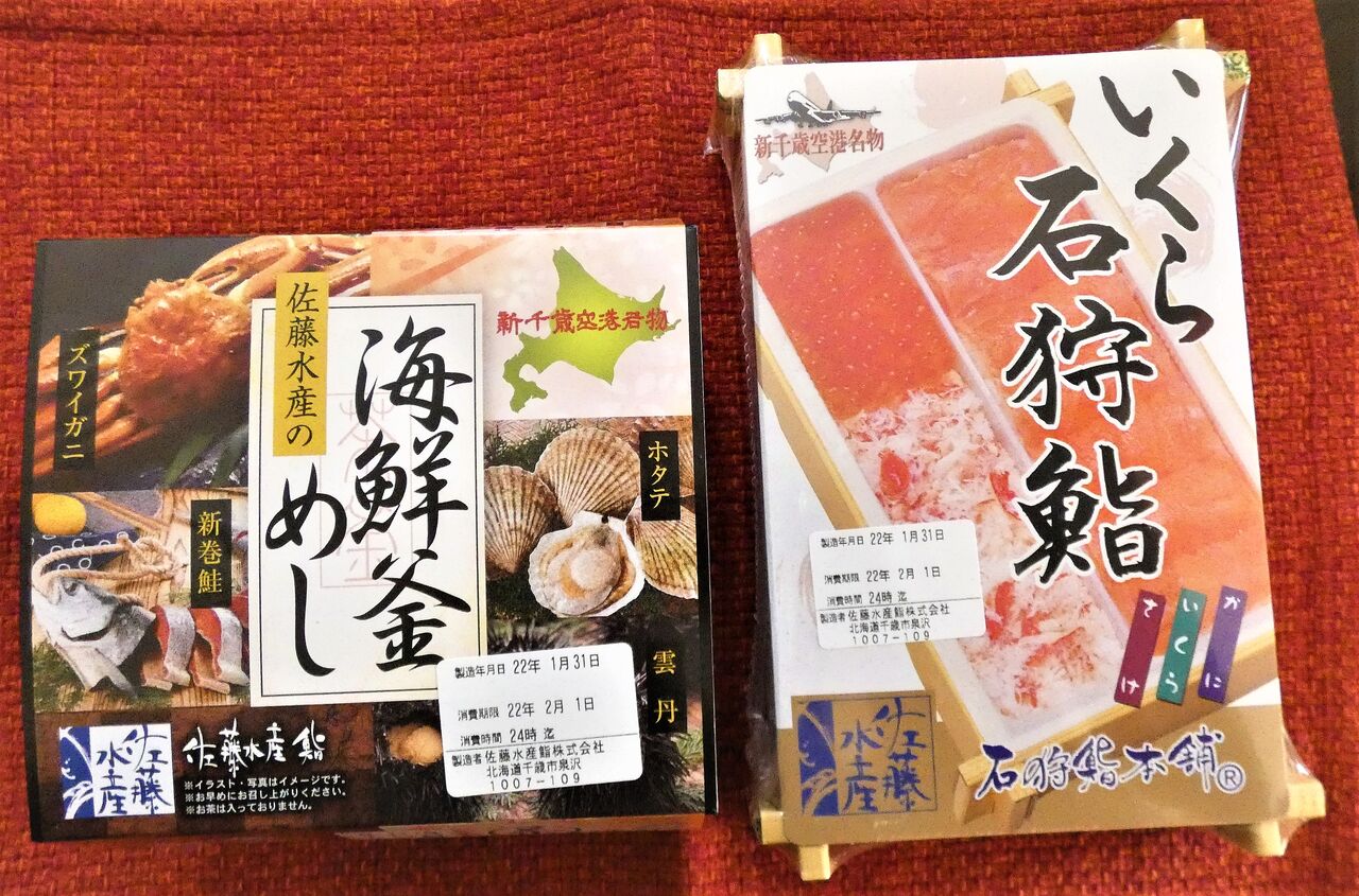 高知で味わう北海道気分 土佐料理 旬の鰹がゆく 高知で味わう北海道気分 土佐料理 旬の鰹がゆく