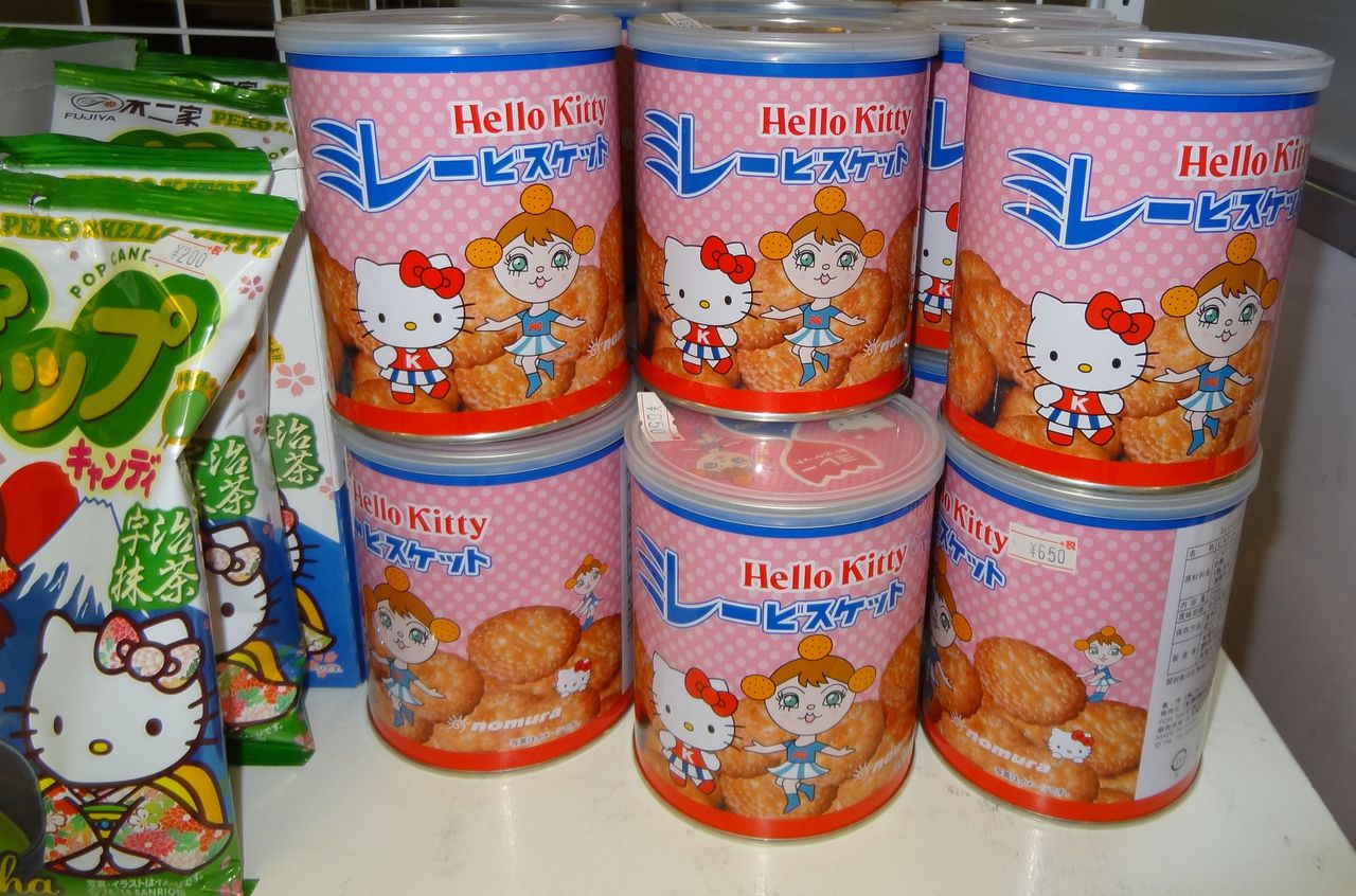 ハローキティ ミレービスケット : 土佐料理 旬の鰹がゆく！