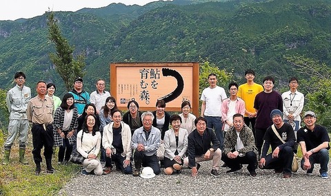 環境循環可能な食材調達