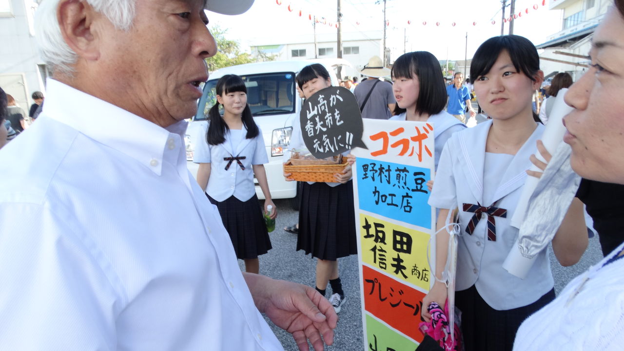 食品団地の大納涼祭2015 土佐料理 旬の鰹がゆく 食品団地の大納涼祭2015 土佐料理 旬の鰹がゆく