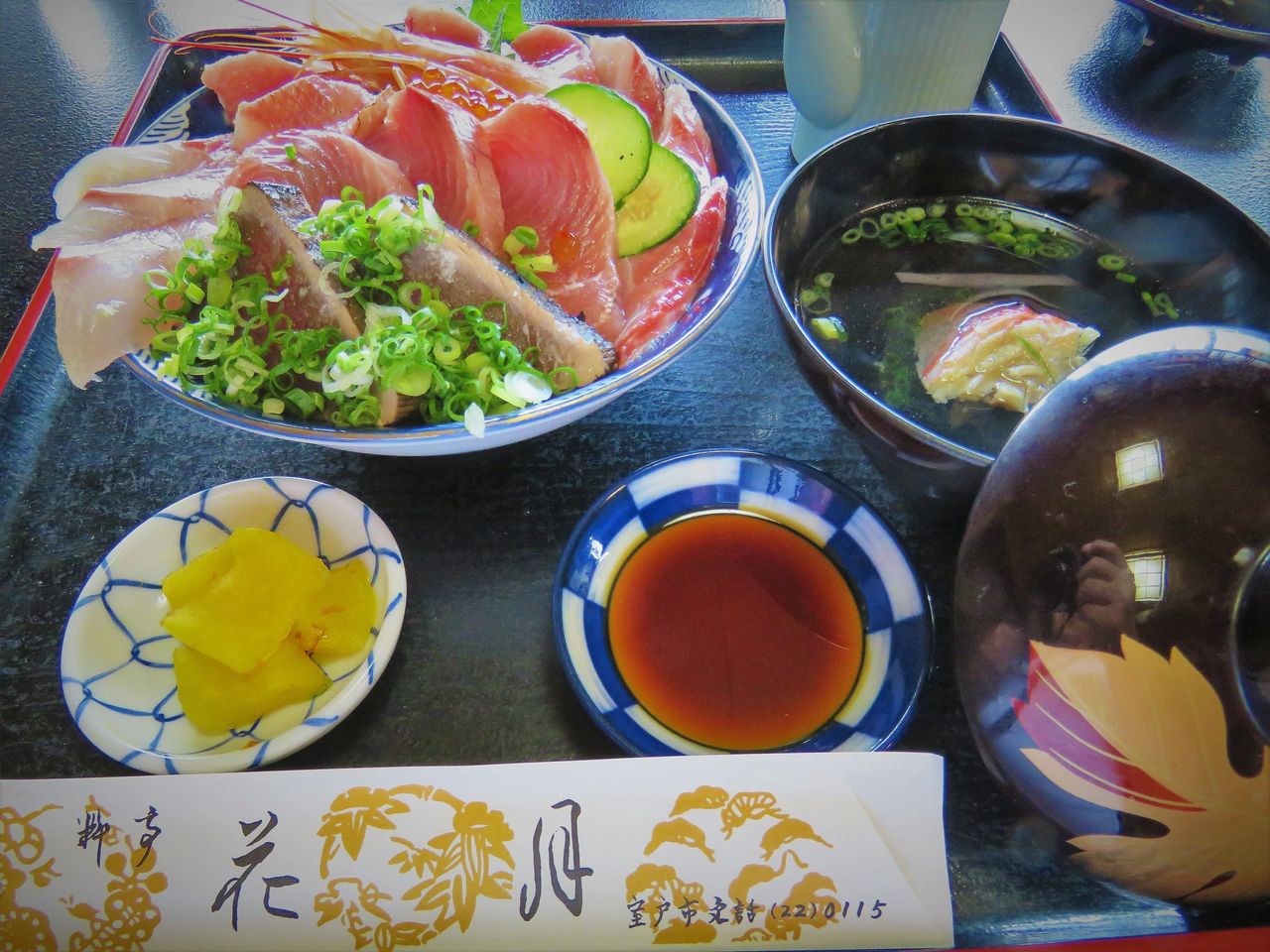 室戸の料亭『花月』さんで地の名物料理を味わう : 土佐料理 旬の鰹がゆく！