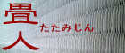 Фʡ4
