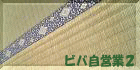 Фʡ2