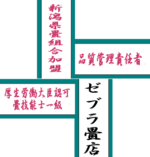 kannbannmoto