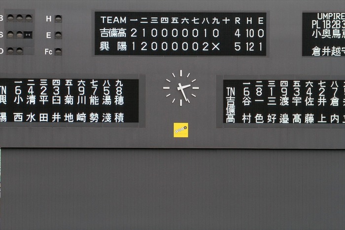 夏を歩く その6 晴れのち晴れ 岡山の高校野球日記 2